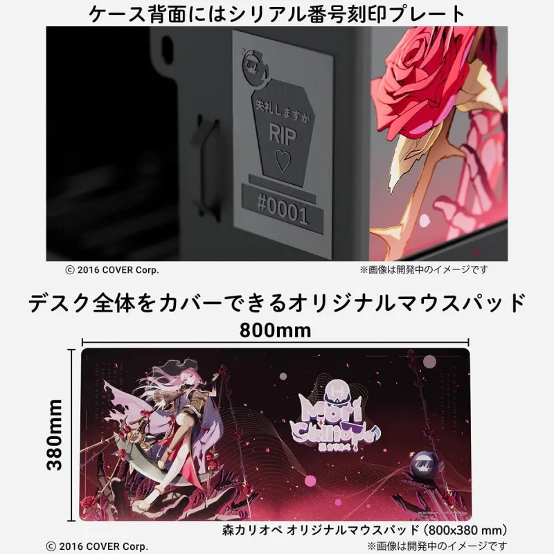 hyte-y40-mori-calliope-hololive-desk-pad-bundle-cable-gifts-2x-120mm-vertical-gpu-case-atx-riser-incluido (5).webp