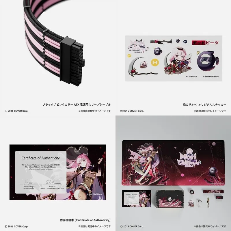 hyte-y40-mori-calliope-hololive-desk-pad-bundle-cable-gifts-2x-120mm-vertical-gpu-case-atx-riser-incluido (2).webp