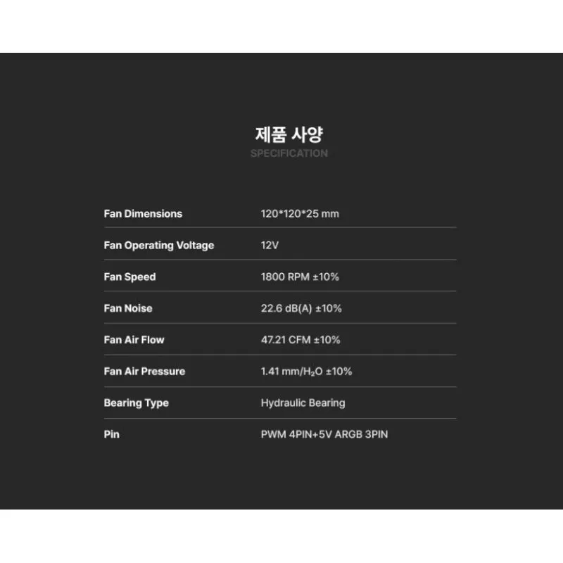 airflow-m41-quiet-performance-rrcl-white-120-ventilador-reverso-1800rpm-4721cfm-226-db-argb-5v-chainlink (2).webp