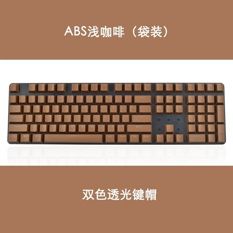 111-teclas-marron-traslucidas-de-abs-para-teclado-mecanico-cherrykailhgateronoutemu-layout-ingles.webp