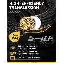 ezdiy-fab-shield-pcie-51-extension-gpu-standard-adaptador-90-12v-2x6-pcie-51-de-16-pines-124-12vhpwr-ezdpr230 (2).webp