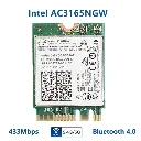 tarjeta-intel-wifi-bt-ac3165-incluye-cable-2-antena-165ngw-433mbps-banda-dual-24g-y-5ghz-bluetooth-42 (3).webp