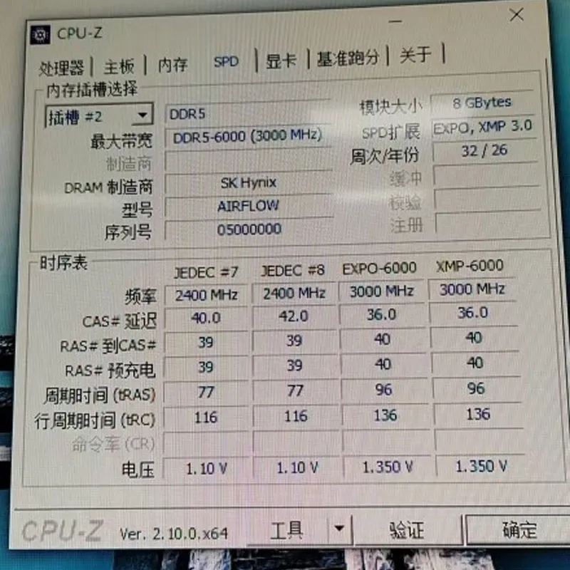 AIRFLOW-DDR5-8GB-6000-CL36-GTR2-1.webp